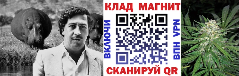 Купить наркотик Магадан Кокаин ГАШ A PVP Бошки Шишки