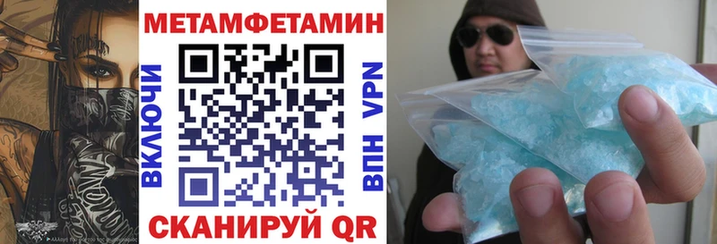 Амфетамин 97%  Магадан 