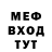 Метадон белоснежный ZebRoll