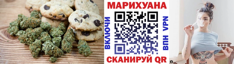 Canna-Cookies конопля  Магадан 