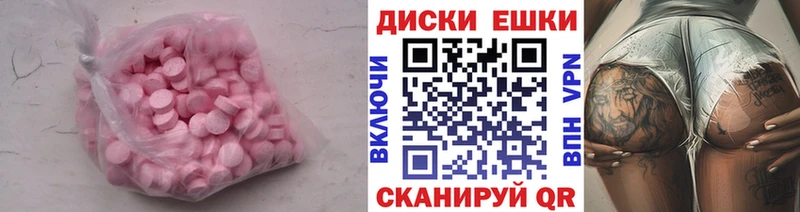 маркетплейс Telegram  Магадан  Ecstasy Punisher 