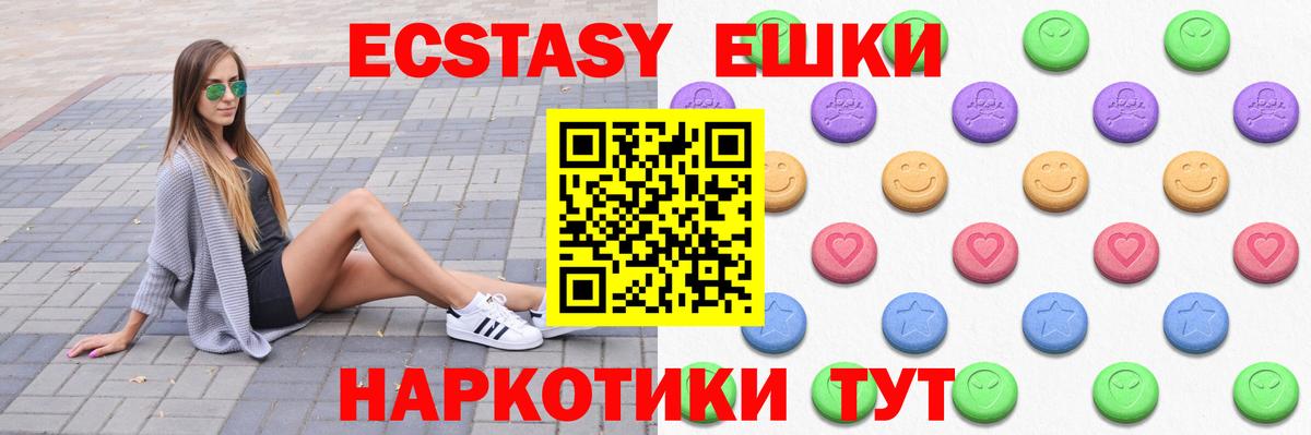 Экстази Philipp Plein Магадан