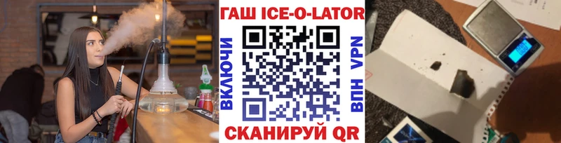 Гашиш VHQ  Магадан 
