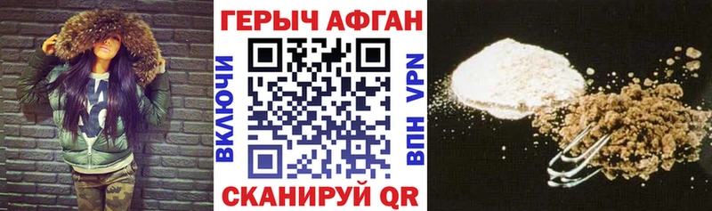 ГЕРОИН герыч  как найти закладки  Магадан 