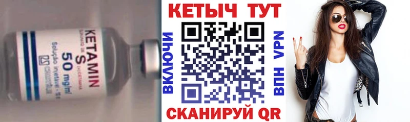 КЕТАМИН ketamine  ОМГ ОМГ онион  Магадан 