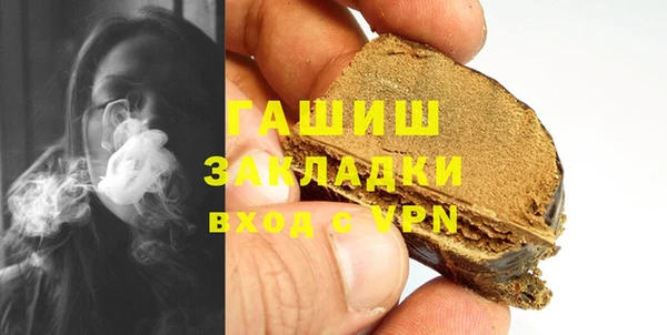 альфа пвп VHQ Абинск