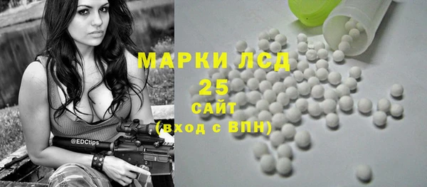 альфа пвп VHQ Абинск