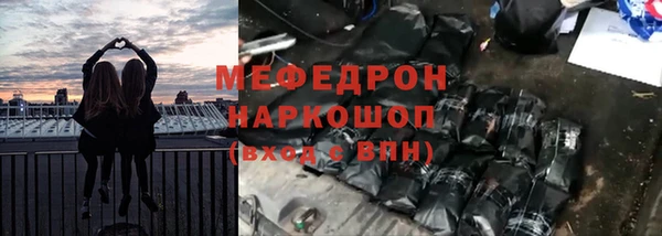 альфа пвп VHQ Абинск