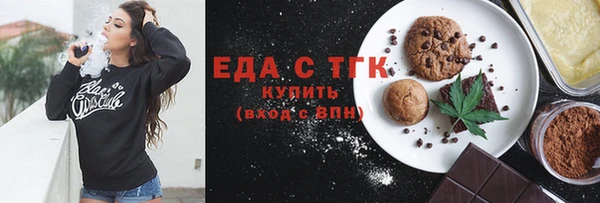 бошки Абаза