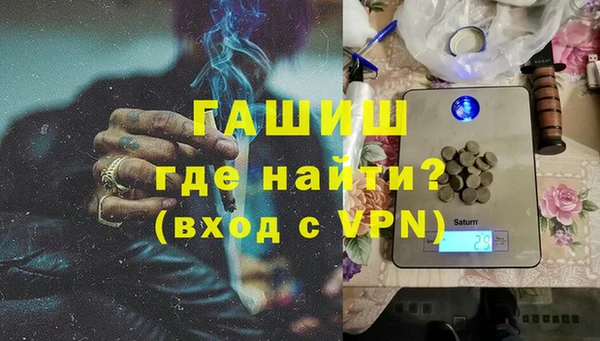 альфа пвп VHQ Абинск