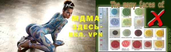 альфа пвп VHQ Абинск