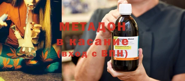 каннабис Абдулино
