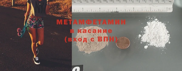 бошки Абаза
