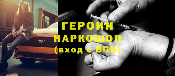 альфа пвп VHQ Абинск