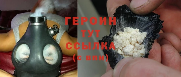 бошки Абаза