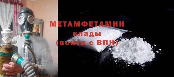 бошки Абаза