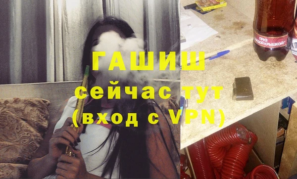 альфа пвп VHQ Абинск