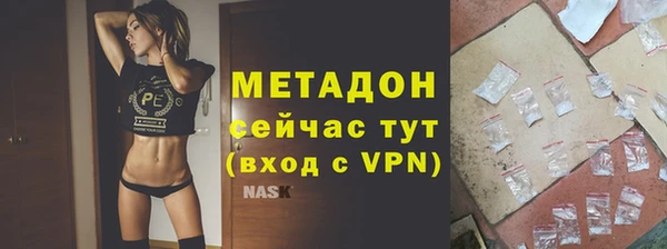 альфа пвп VHQ Абинск