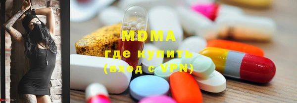 альфа пвп VHQ Абинск
