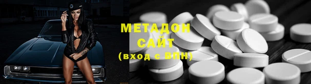 каннабис Абдулино