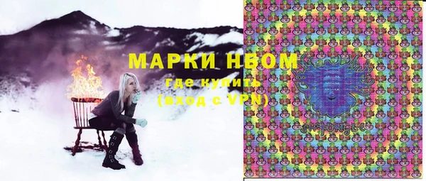 альфа пвп VHQ Абинск