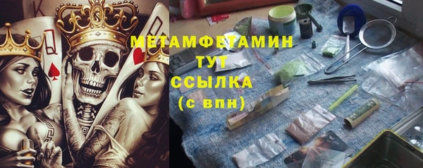 бошки Абаза