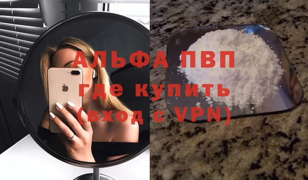бошки Абаза