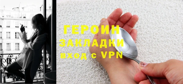 альфа пвп VHQ Абинск