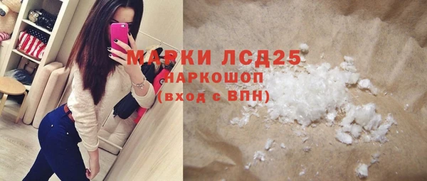 бошки Абаза