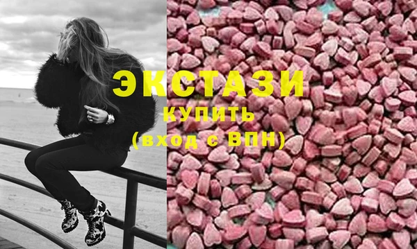 бошки Абаза