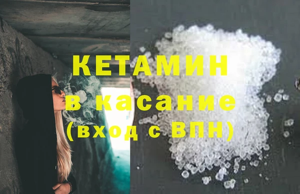 альфа пвп VHQ Абинск