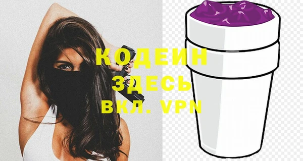 бошки Абаза