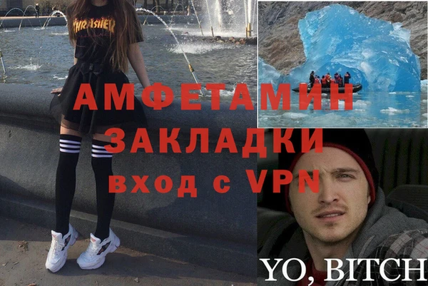 альфа пвп VHQ Абинск