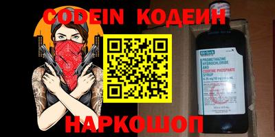 гашиш Жуковский