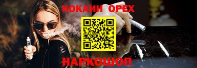 спиды Ипатово