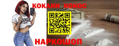 гашиш Жуковский