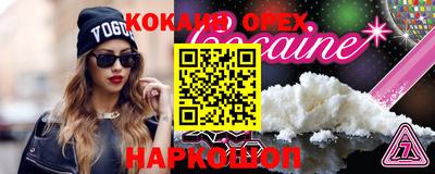 спиды Ипатово