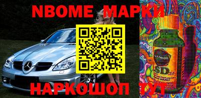 гашиш Жуковский