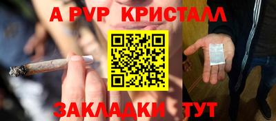 героин Заводоуковск