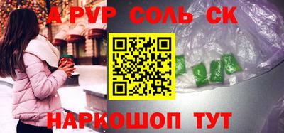 гашиш Жуковский