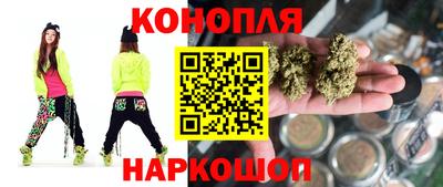 гашиш Жуковский