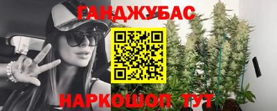 спиды Ипатово