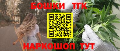 гашиш Жуковский