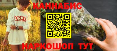 гашиш Жуковский