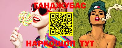 спиды Ипатово