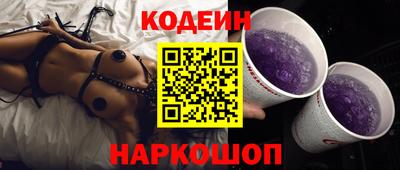 спиды Ипатово