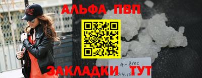 первитин Ирбит