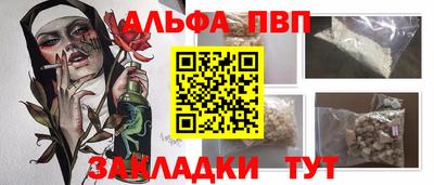 первитин Ирбит