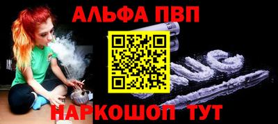 гашиш Жуковский