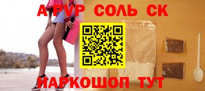 гашиш Жуковский